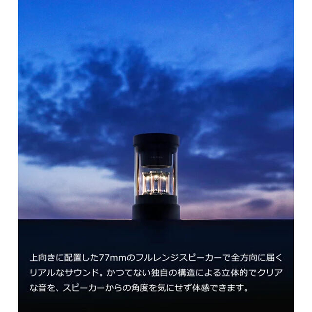 BALMUDA(バルミューダ)の【tanukisenbeiさん専用】BALMUDA スピーカー M01A-BK スマホ/家電/カメラのオーディオ機器(スピーカー)の商品写真
