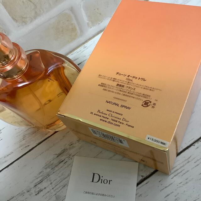 クリスチャンディオール Dior DUNE 100ml 香水