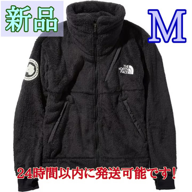 りょう様専用 THE NORTH FACE アンタークティカ バーサ ロフト-