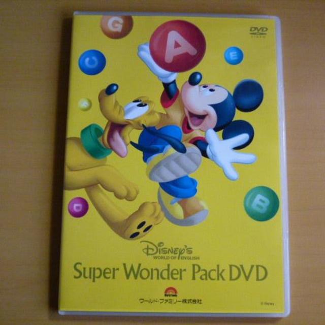 Dvd Dwe ディズニー Super Wonder Pack Ghautorepairs Com