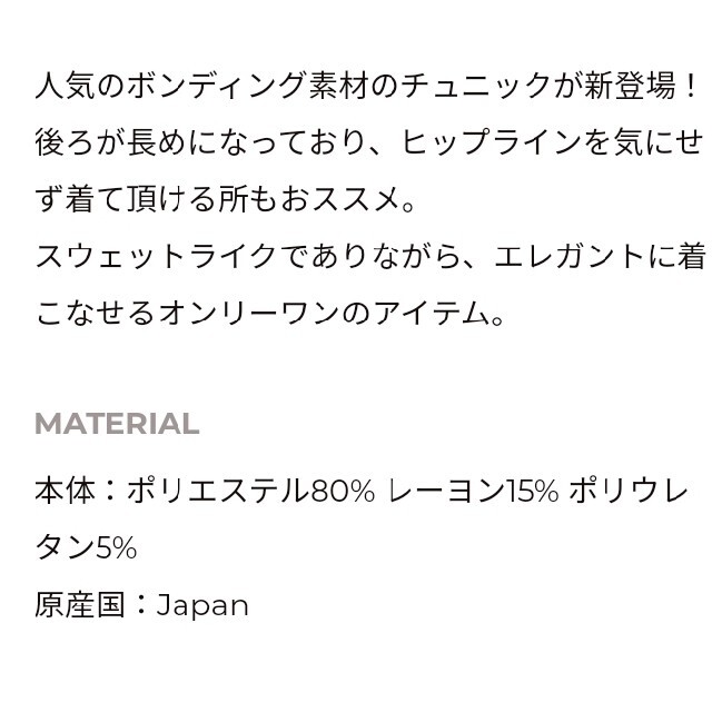 TSURU by Mariko Oikawa(ツルバイマリコオイカワ)の☆あお様専用☆新品タグ付☆ツルバイ☆ピンクベージュ☆Kirill☆ レディースのトップス(カットソー(長袖/七分))の商品写真