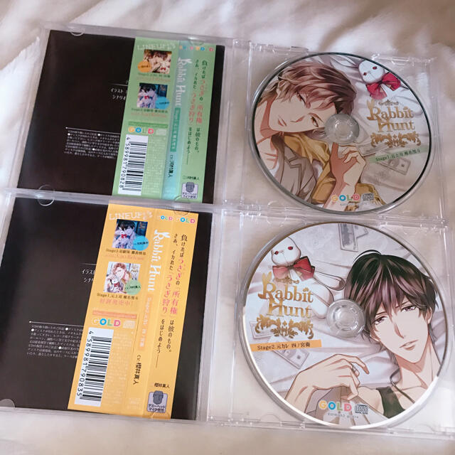 Rabbit Hunt 全巻セット★特典CD２枚 2