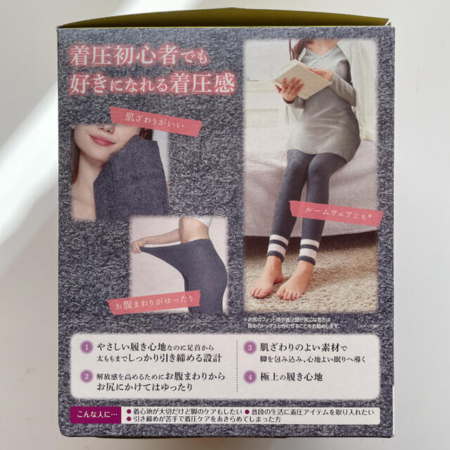 Dr.scholl(ドクターショール)の寝ながらメディキュット　パジャマレギンス　Mサイズ1個　ドクターショール レディースのレッグウェア(レギンス/スパッツ)の商品写真