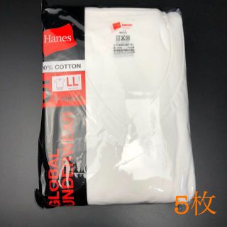 ヘインズ(Hanes)の専用商品。紳士　Vネック　半袖アンダーウェア　5枚組(その他)