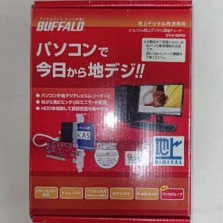 バッファロー(Buffalo)の地デジチューナー BUFFALO DT-H10/PCI(PCパーツ)