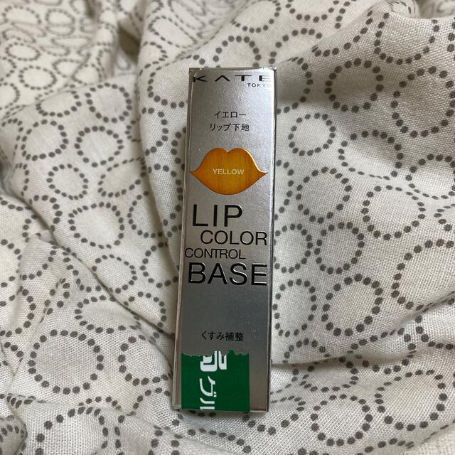 KATE(ケイト)のKate lip base コントロールベース コスメ/美容のベースメイク/化粧品(リップグロス)の商品写真