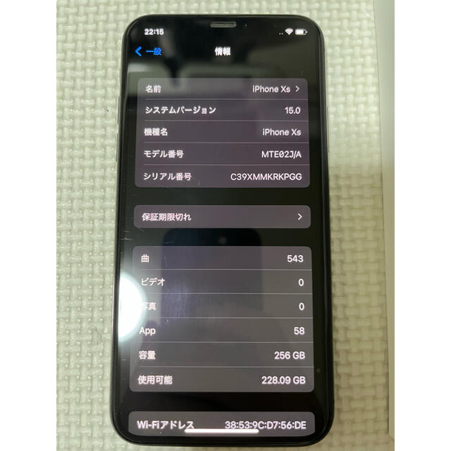 iPhone Xs Space Gray 256 GB SIMフリー 5