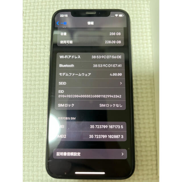 iPhone Xs Space Gray 256 GB SIMフリー 6