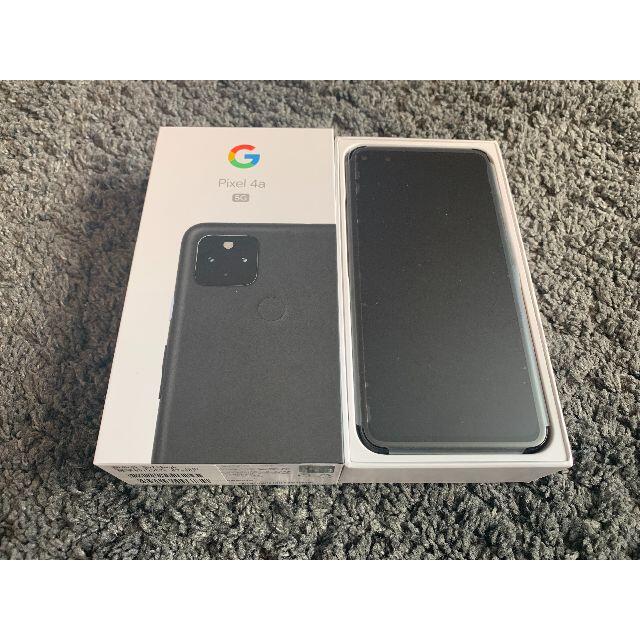 カラーブラック【新品未使用】 Google Pixel 4a（5G）128GB ブラック