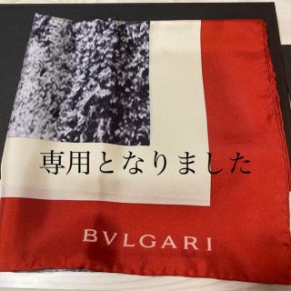 ブルガリ(BVLGARI)の専用となりました　ブルガリ　スカーフ　未使用(バンダナ/スカーフ)