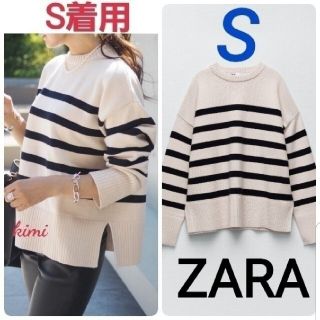 ザラ(ZARA)のZARA　(S)　ボーダーニットセーター　ボーダー　ストライプ(ニット/セーター)