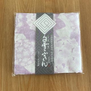 【新品未使用】白雪ふきん(収納/キッチン雑貨)