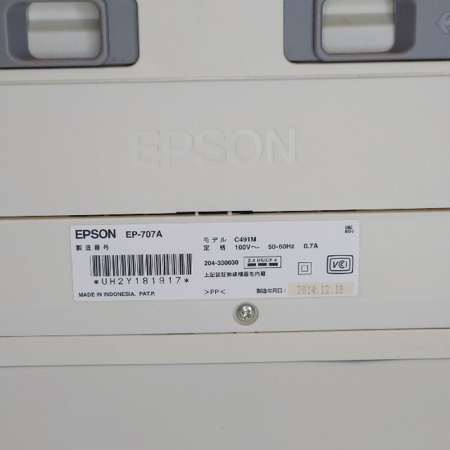 EPSON EP-707A ジャンク品