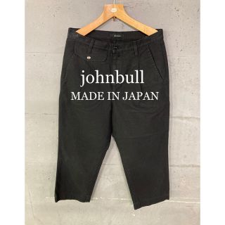 ジョンブル(JOHNBULL)の美品！johnbull ワイドパンツ！日本製！墨黒。 (ワークパンツ/カーゴパンツ)