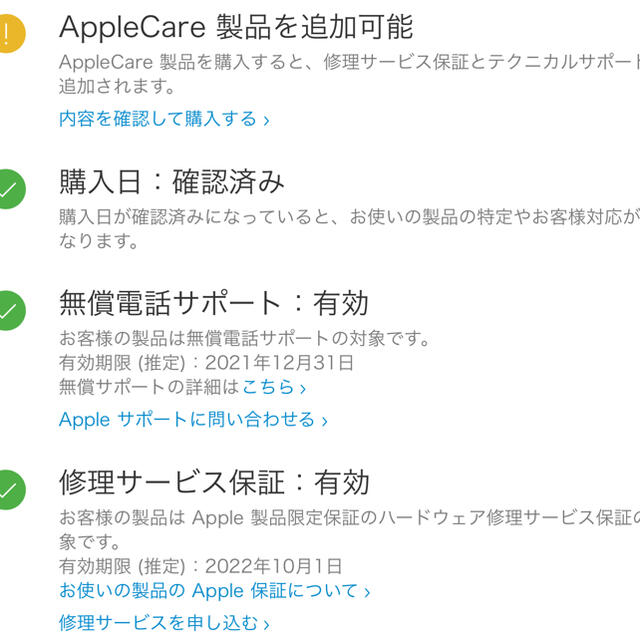 Apple(アップル)のiPad mini 6 第6世代 WiFiモデル　64GB スターライト スマホ/家電/カメラのPC/タブレット(タブレット)の商品写真