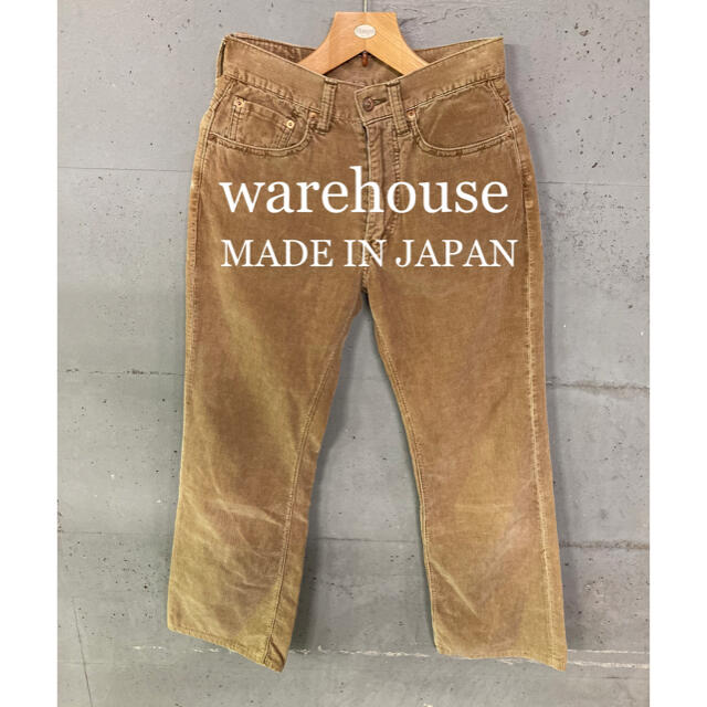 WAREHOUSEwarehouse コーデュロイパンツ！日本製！ - その他