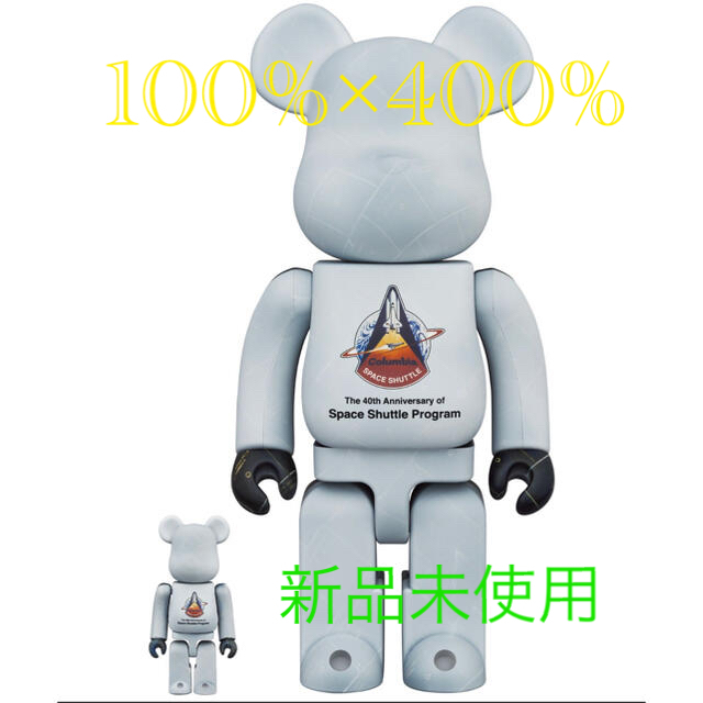 フィギュア【新品】Bearbrick SPACE SHUTTLE 100％ & 400％