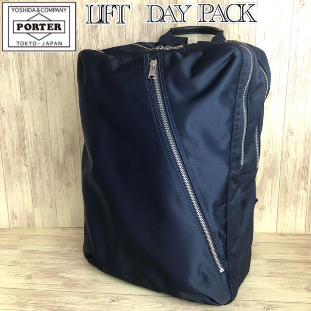 【大人気】PORTER LIFT DAY PACK 2層式 リュック