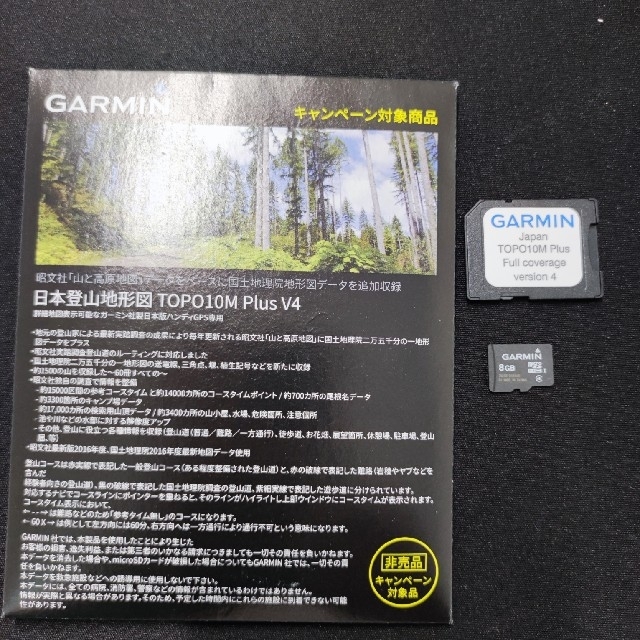 GARMIN(ガーミン)のGARMIN GPSMAP64scj（キャンペーン対象商品） スポーツ/アウトドアのアウトドア(登山用品)の商品写真