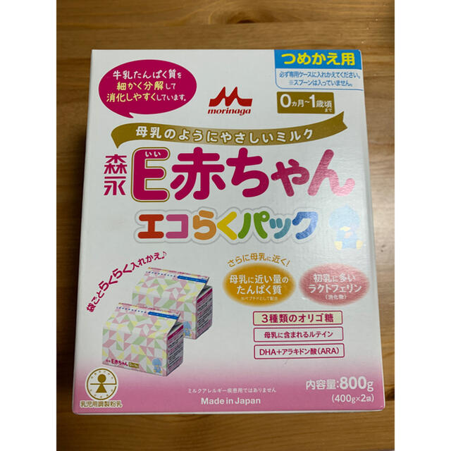 森永乳業(モリナガニュウギョウ)のm様♡E赤ちゃん　育児用ミルク キッズ/ベビー/マタニティの授乳/お食事用品(その他)の商品写真