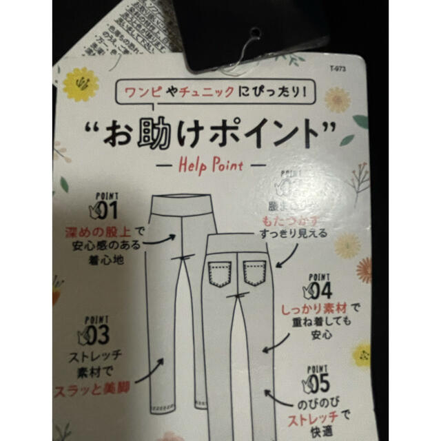 しまむら - mikako様専用大きいサイズ 黒パンツの通販 by 黒うさぎ's