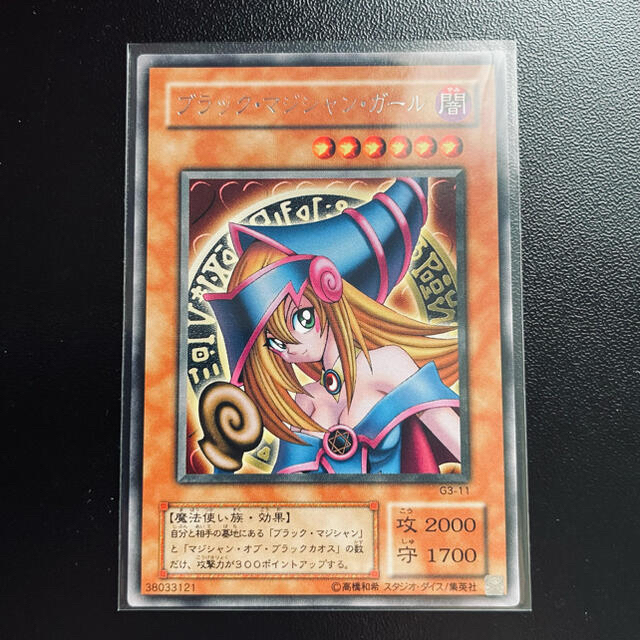 今年の新作から定番まで! 遊戯王 【美品】ブラックマジシャンガール字レアG3-11 シングルカード ブラックマジシャンガール字レア PSA9 G3-11