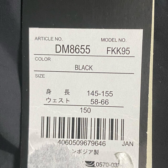 adidas(アディダス)のチナチナサマ専用☆adidas アディダスパンツ☆新品未使用　150㎝ キッズ/ベビー/マタニティのキッズ服男の子用(90cm~)(パンツ/スパッツ)の商品写真