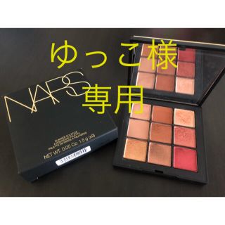 ナーズ(NARS)のNARS サマーソルスティス　アイシャドウパレット(アイシャドウ)