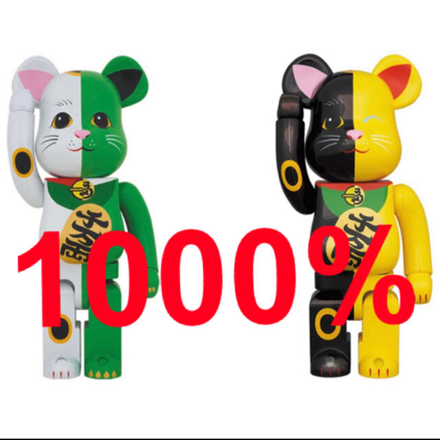 即発送 BE@RBRICK 招き猫 白×緑、黒×黄 1000％ - その他