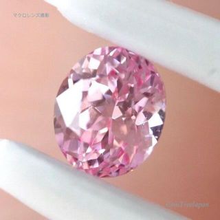 これぞ❣️「小さくても良いもの」非加熱パパラチァサファイア0.197ct💎(その他)