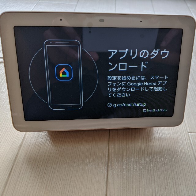 Google(グーグル)のGoogle GOOGLE NEST HUB SAND スマホ/家電/カメラのオーディオ機器(スピーカー)の商品写真