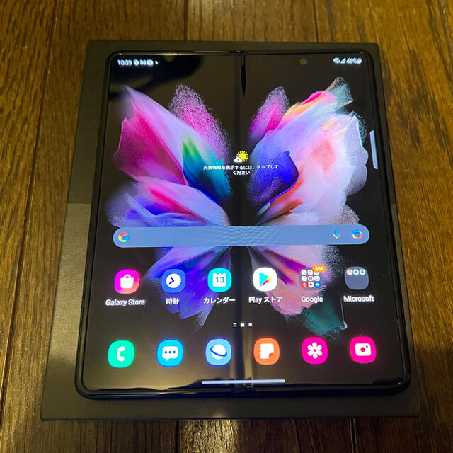 珍しい Galaxy 純正Sペン、カバー付き 512GB 5G Fold3 Z 新品同様