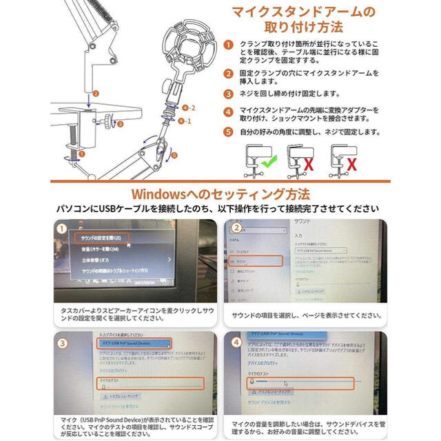 コンデンサーマイク  アームスタンドと三脚スタンド付き)