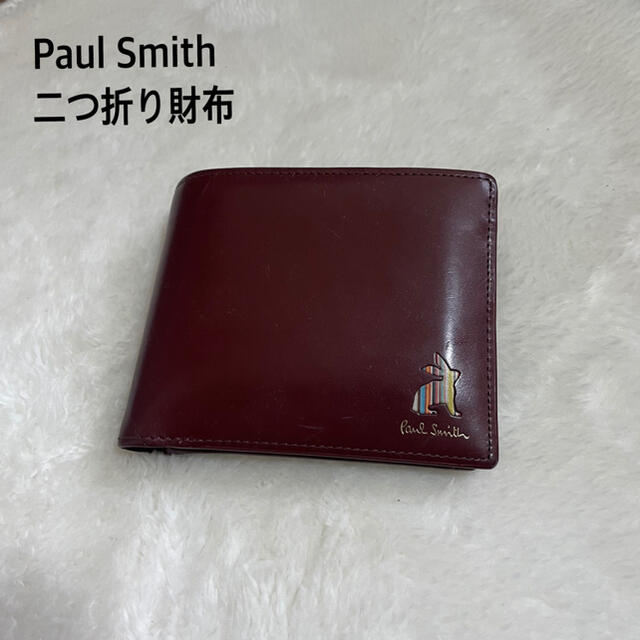 Paul Smith(ポールスミス)のkawada244様 専用 メンズのファッション小物(折り財布)の商品写真