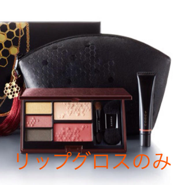 SUQQU(スック)のSUQQU リップグロス☆ コスメ/美容のベースメイク/化粧品(リップグロス)の商品写真