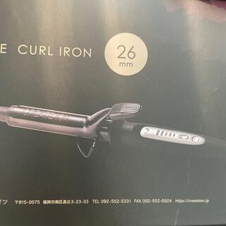 クレイズ(Clayz)のCREATE ION ホリスティックキュア CCIC-G7208B 26.0mm(ヘアアイロン)