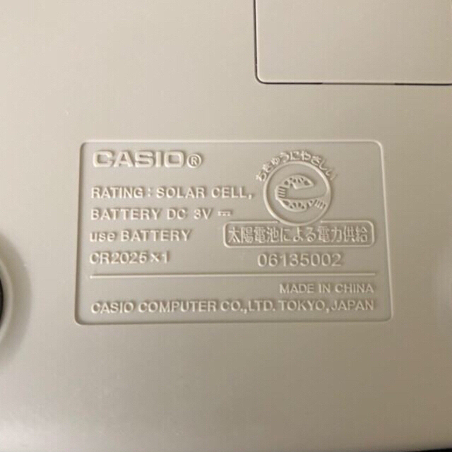 CASIO(カシオ)のcasio az-26S 電卓　ECO BATTERY インテリア/住まい/日用品のオフィス用品(オフィス用品一般)の商品写真