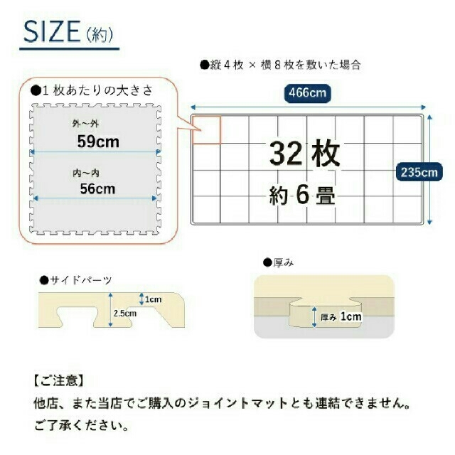 送料無料 大判ジョイントマット 木目調 プレイマット59cm赤ちゃんキッズベビー