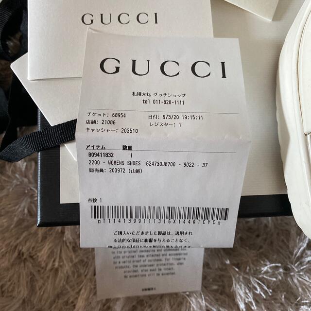GUCCI サンダル 37 セール中 レア商品