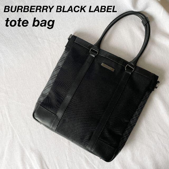 BURBERRY BLACK LABEL(バーバリーブラックレーベル)のバーバリーブラックレーベル 2wayトートバッグ チェック A4収納 ビジネス メンズのバッグ(トートバッグ)の商品写真