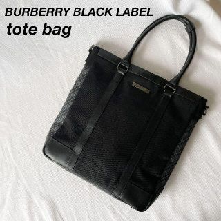 バーバリーブラックレーベル(BURBERRY BLACK LABEL)のバーバリーブラックレーベル 2wayトートバッグ チェック A4収納 ビジネス(トートバッグ)