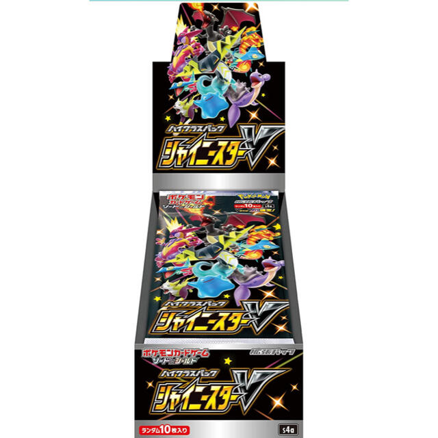 【新品/未開封】ポケモンカードゲーム ハイクラスパック シャイニースターVBOXトレーディングカード