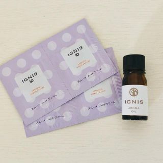 イグニス(IGNIS)の【おまけ付き】IGNISアロマオイル N 5.0ml(アロマオイル)