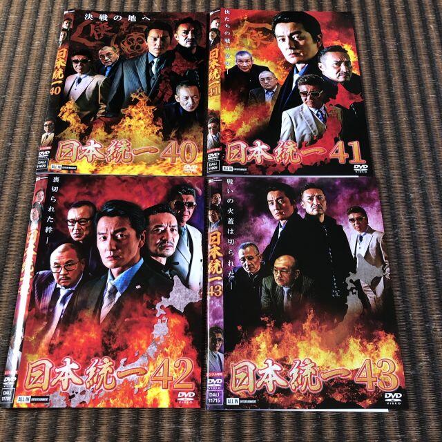 【期間限定特価】 日本統一 36~44 全9巻セット20211013 日本映画