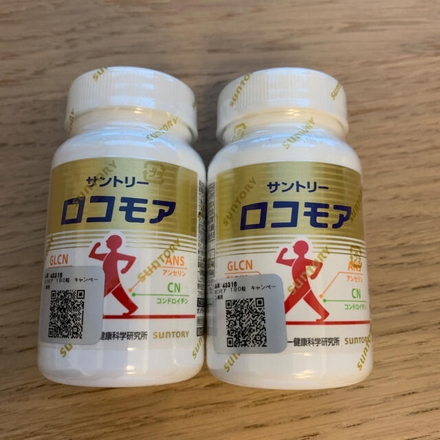 サントリー ロコモア 180粒(1日6粒を目安に約30日分)✕3袋 健康用品