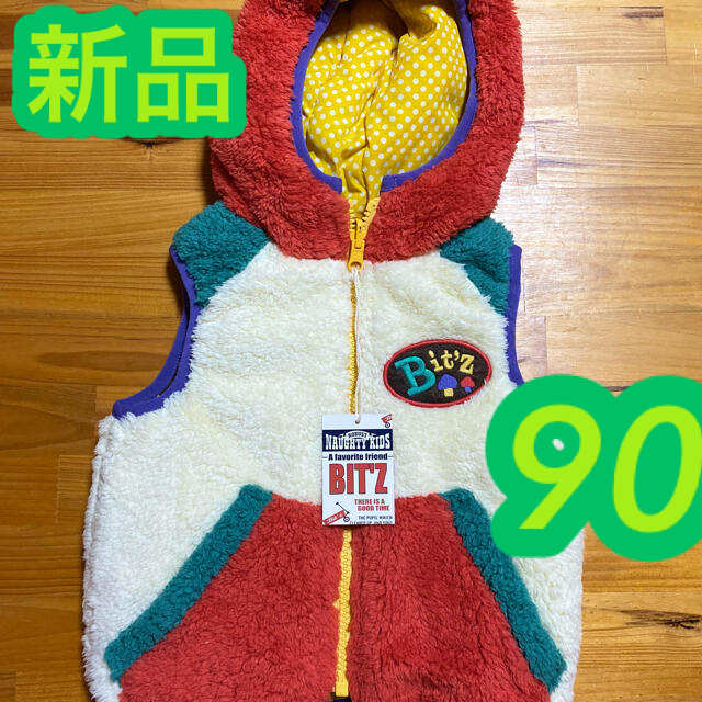 Bit'z(ビッツ)の未使用新品！Ｂit'z リバーシブルベスト　90 キッズ/ベビー/マタニティのキッズ服男の子用(90cm~)(ジャケット/上着)の商品写真