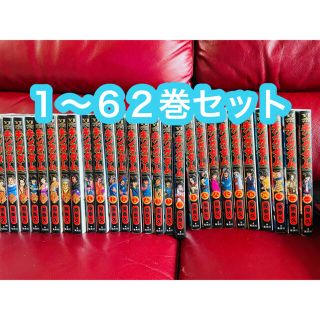 キングダム 全巻 １〜６２巻(全巻セット)