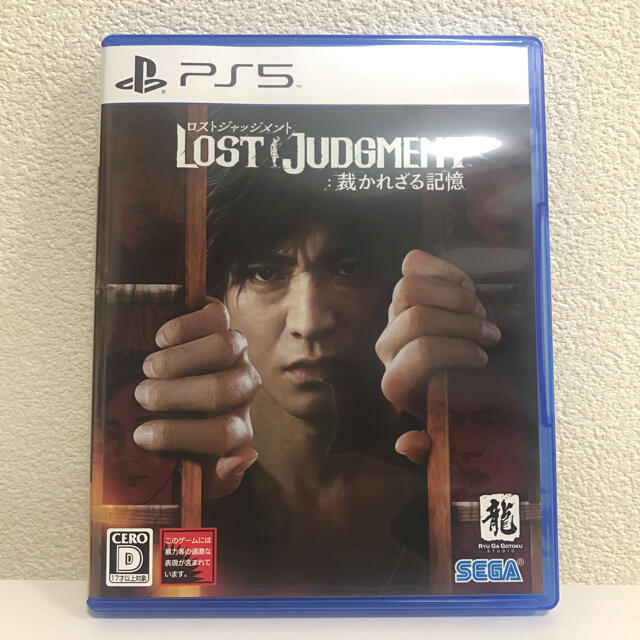 LOST JUDGMENT：裁かれざる記憶 PS5