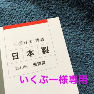 プラスアクト2019.03号(音楽/芸能)