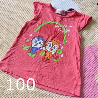 アンパンマン(アンパンマン)のアンパンマン ♡ 半袖シャツ スイカの傘柄 100サイズ(Tシャツ/カットソー)